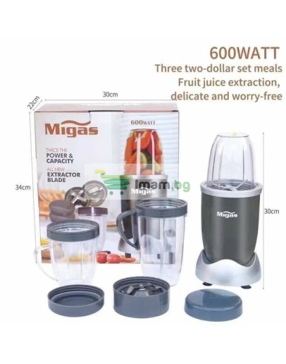 Мощен нутри блендер - Migas 600w